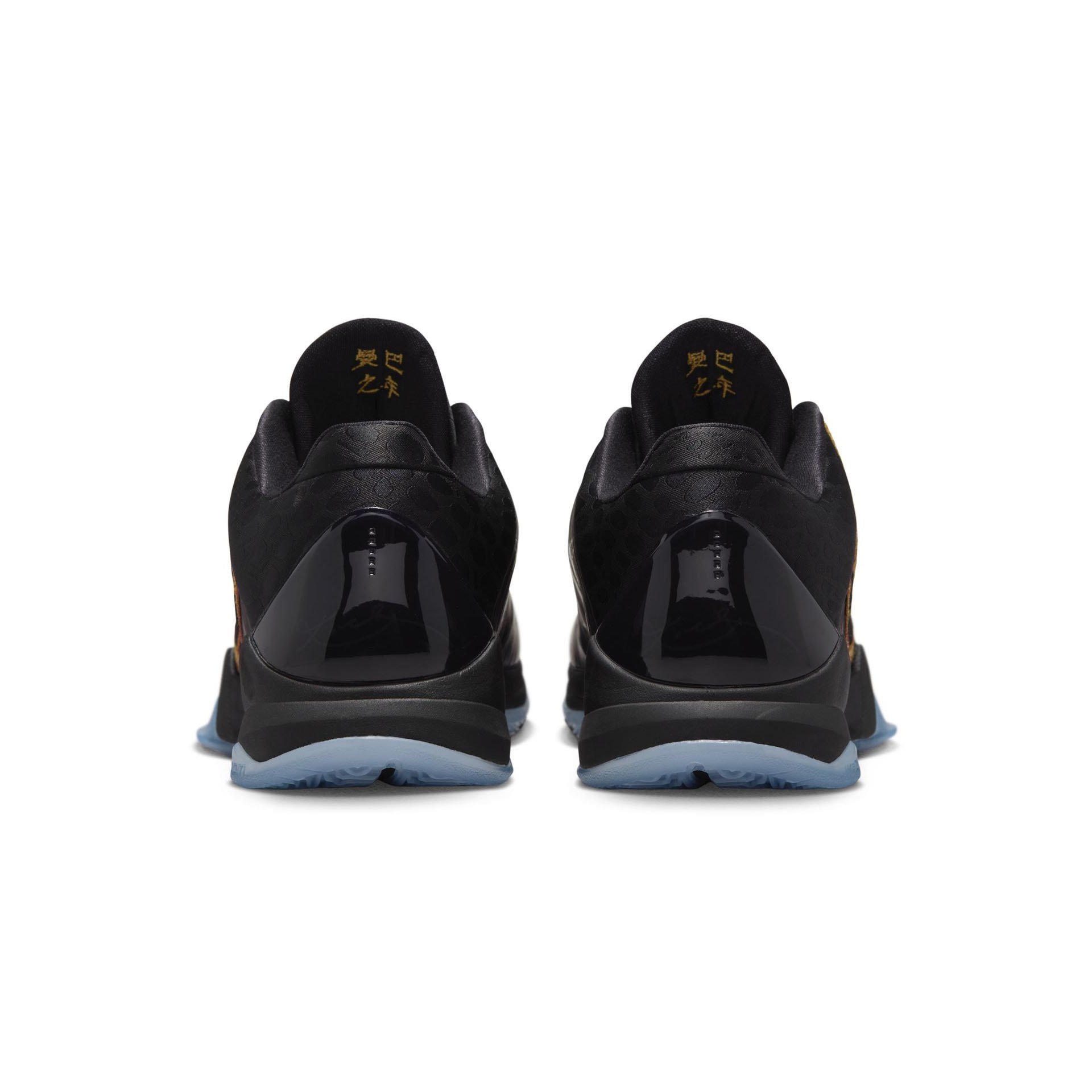 Kobe 5 Protro "Year of the Mamba"